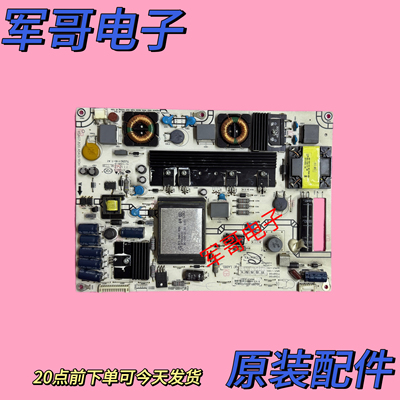 原装海信LED42K01P LED42K28P 42K100N 电源板RSAG7.820.4543/ROH