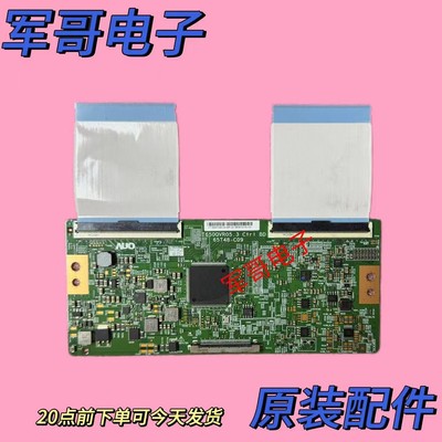 原装海信LED65M5600UC 65Q3EU逻辑板T650QVR05.3 65T48-C09