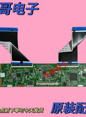 原装海信HZ58E3D 58A52E 58B52E逻辑板 MACDJ4050 配屏HD580XIU01