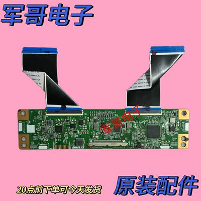 原装海信HZ58E3D 58A52E 58B52E逻辑板 MACDJ4050 配屏HD580XIU01