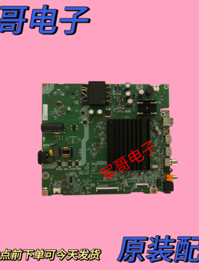 原装 海信55E3ND-PRO 55A56ND主板RSAG7.820.51283屏HD550H1U62