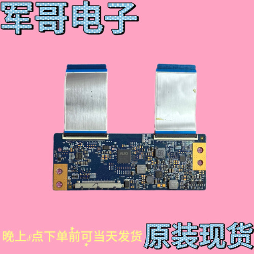 乐视L504FCNN D50A710 长虹50D3700 50A1 D7200i逻辑板43T01-C00
