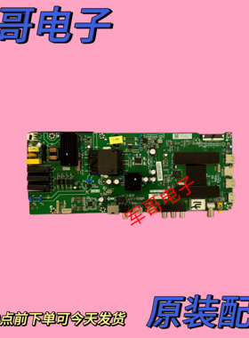 海尔43V31 LE48AL88K88 LE43C51X 43Z512主板TPD.T962.PB732屏选