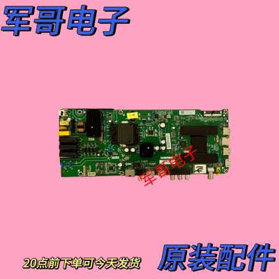 海尔43V31 LE48AL88K88 LE43C51X 43Z512主板TPD.T962.PB732屏选