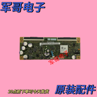 康佳LED55K55U A55U55K36U海尔LS55AL88A71逻辑板CEC-PCB5460001A