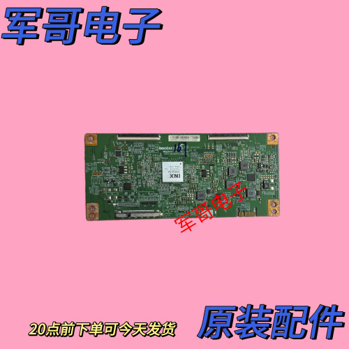原装创维55M1 50G2A小米L50M5-AD逻辑板IN8908A EATDJ6E11/13/14