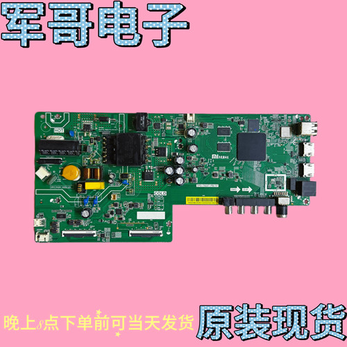 原装小米L43M5-EK主板TPD.T920T.PB797屏L43M5-EK-HKC 测试好