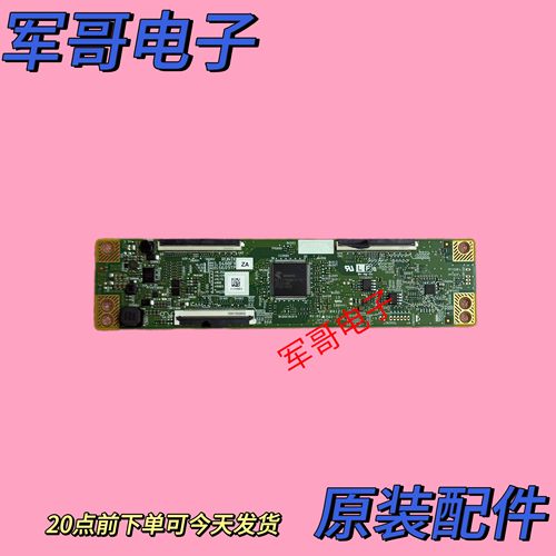 原装海信60E3F 70E3F 70V1F-R 逻辑板 RUNTK 0488FV 6609TP ZA/ZZ