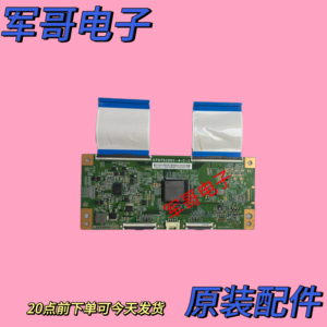TCL 98T7E长虹98D7F电视逻辑板ST9751D01-4-C-1条形码ST9751D01-4
