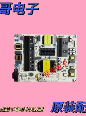 海信HZ43A65 H50E3A HZ55A57 HE65A65电源板RSAG7.820.7748 8349