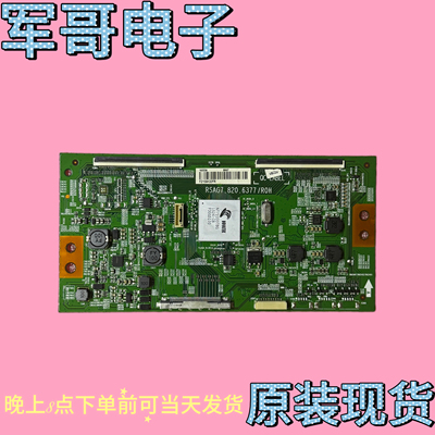原装海信LED55K7100UC LED55MU7000U电视机逻辑板 RSAG7.820.6377