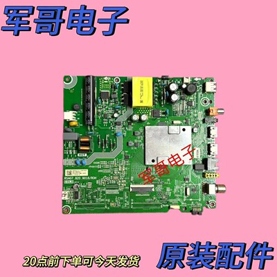 原装海信HZ43E35A 43V1A HZ40E35D主板 RSAG7.820.9018/ROH 配屏