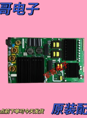 原装TCL 85Q6 85X6C 82P9电源板40-P602WD-PWC2LG 现货