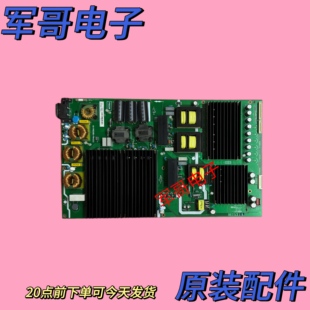 原装TCL 85Q6 85X6C 82P9电源板40-P602WD-PWC2LG 现货