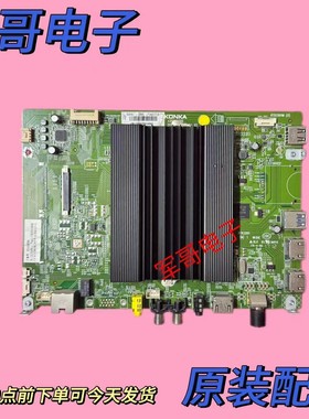 康佳LED55R80 G55U U58K 60/65S8000U M60U 60X81S主板35022505