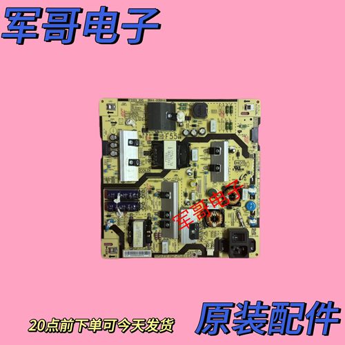 适用LH49/55PHFPBGC/XF PM55F电源板BN44-00884A F55E6_KHS