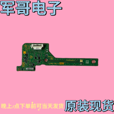 原装 索尼KD-65X8588G 55/75X8500红外遥控接收板1-983-795-11/12