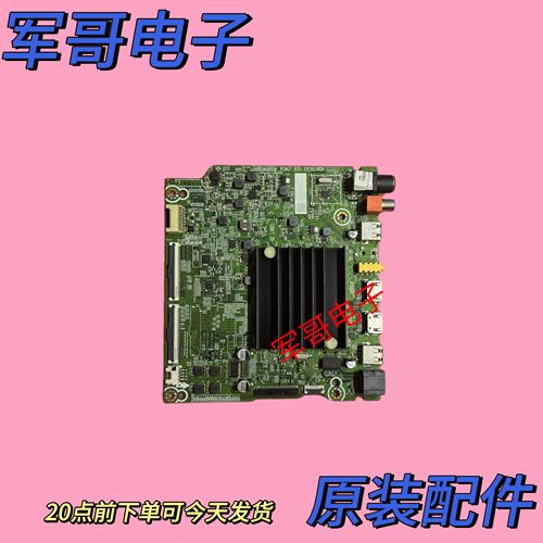 原装海信65A52F 65E3F 65V1F主板RSAG7.820.10192屏HD650Y1U71