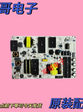 原装康佳75F6 75X6 75E8A 75SN6 75M5电源板34035311 35026726