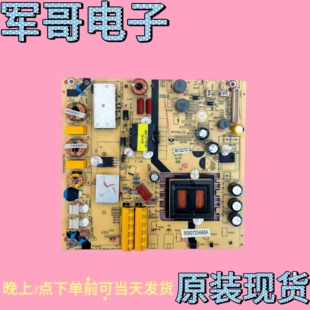 原装海尔50A6 LS49A51 LS48H310G电源板TV5502-ZC02-01测好
