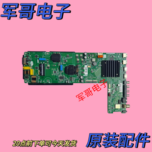 康佳65E8AE 65F6电视主板TPD.T963.PC751(T)屏72005015YT 4639YT