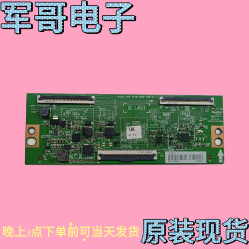 原装海信 65E3F 65V1F-S 65E3G电视逻辑板RSAG7.820.11383 测试好