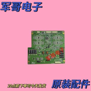 创维55E65SG康佳LED55IS95D恒流板T87D168.00 L546H1-4EE-C001A