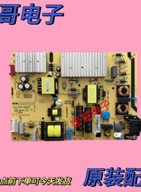 TCL 65V2-PRO 65V690 65D8电源板40-L171H4-PWC1CG 08-L171HD2