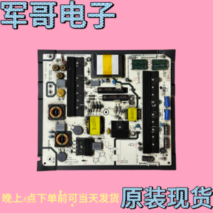 原装海信LED58K280U 58K680X3DU 65K600X3D电源板RSAG7.820.5436