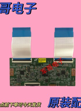 原装小米L65M5-AD/ES TCL 65V6M 65L2逻辑板18Y_RAHU11P2TA4V0.0