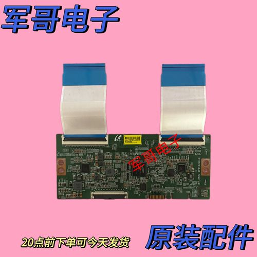 原装小米L65M5-AD/ES TCL 65V6M 65L2逻辑板18Y_RAHU11P2TA4V0.0