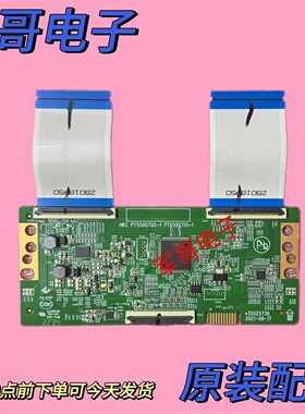 原装康佳电视55D3 55G3U逻辑板35025736 34030184 PT550GT05-1