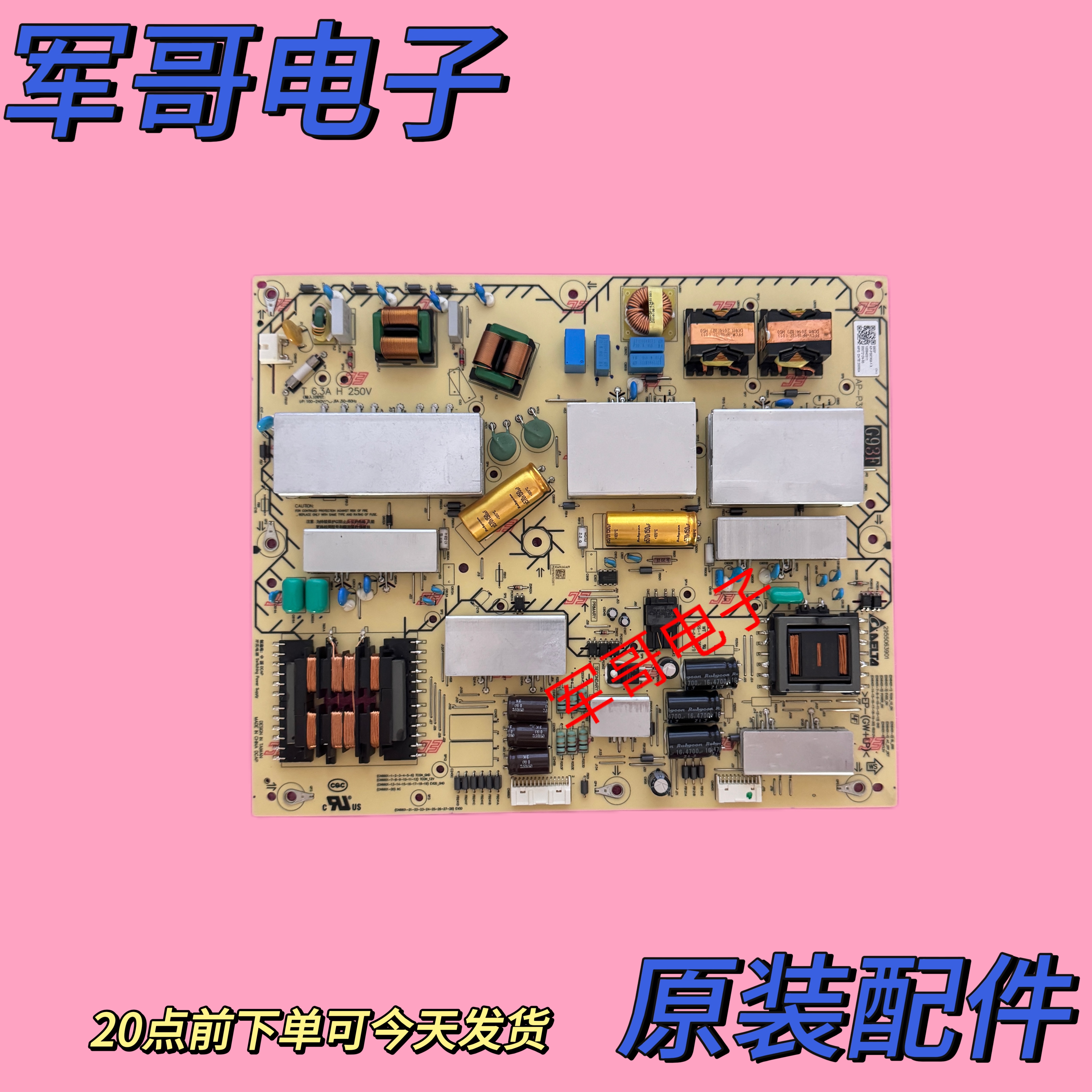 原装索尼KD-55A8H电源板AP-P397AM-1 A G93F 2955063901现货实图