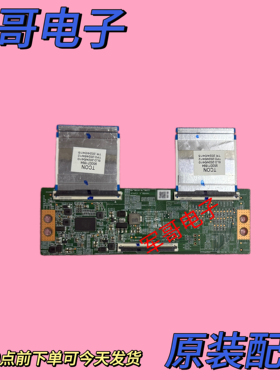 原装小米65寸液晶电视逻辑板DKTV-TL-BL06-AB 20240111