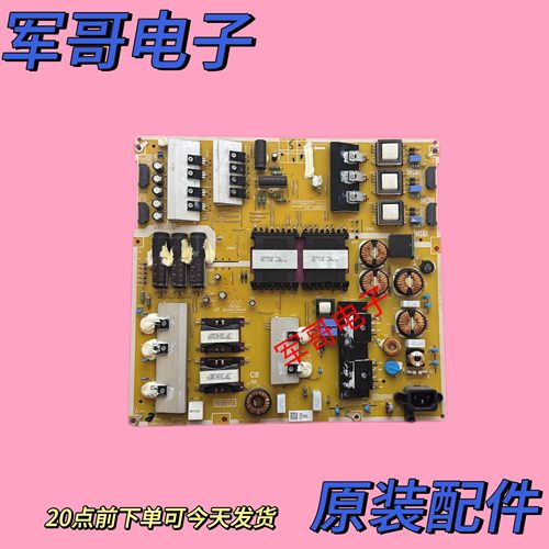 适用UA75JU6400J UA75MU6320J电源板BN44-00809A/B L75S6TN-F