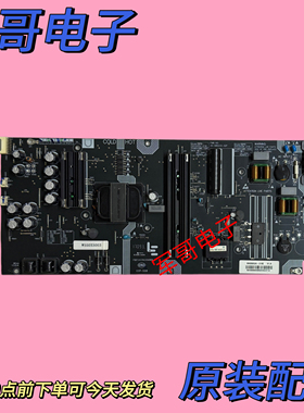 原装 乐视D504FCNN D504FCN1 电源板25-DB5033-X2P SHG5002A-215E