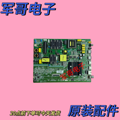 原装康佳B55UC LED55UC3电视主板35023888屏72001990YT 1990YT