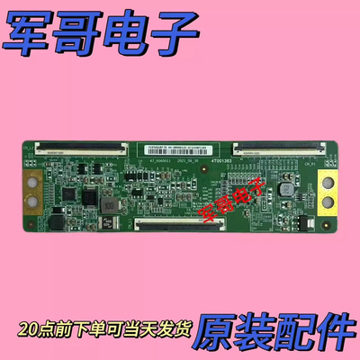 原装小米 L65M7-EA 京东方BOE逻辑板 HV650QUBF70 47-6060011现货