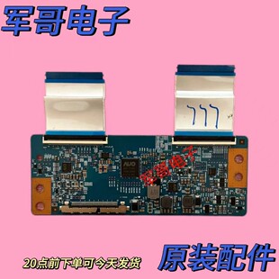 原装海信HZ43E35A乐视L434FCNN逻辑板T430HVN01.0 43T01-C0B