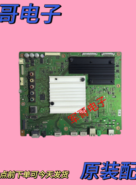 原装索尼KD-70X8300F主板1-982-627-11配屏YD8S010CNX01