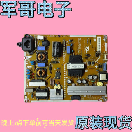 原装LG 49LF5400-CA 电源板EAX66230701 LGP49B1-15CH1