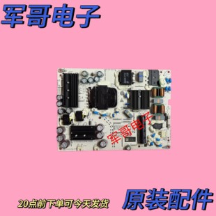 原装华为HD55DESA HD65DESY电源板PAC150D11012-NLD IT1DESCPW