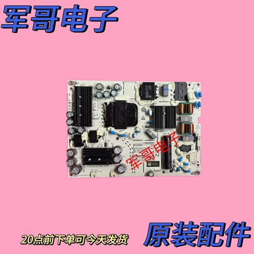 原装华为HD55DESA HD65DESY电源板PAC150D11012-NLD IT1DESCPW