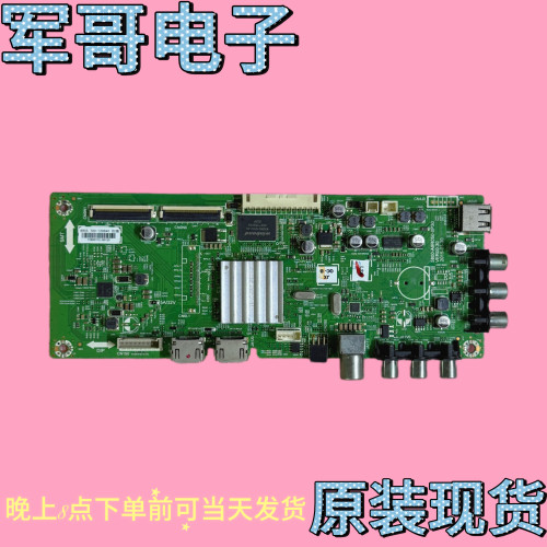 原装创维49E3000/E361S主板5800-A9R050-0P30屏RDL490FY LD0