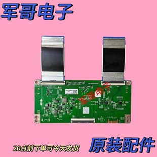 原装创维65G20 65G320 65G650 65A8逻辑板5800-T65BF9-0P20/10