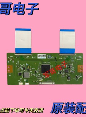 原装康佳LED65S8000U U65MAX LED65M1 V65U逻辑板6870C-0656A现货