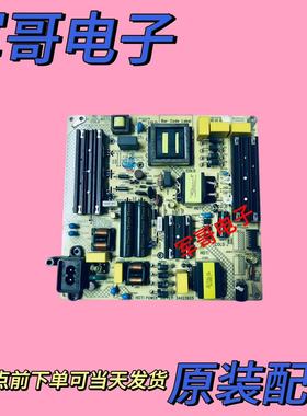 原装康佳 LED58D6电源板 L130E02C1 35024113 34023625 35024607