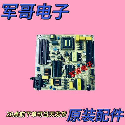 原装康佳 LED58D6电源板 L130E02C1 35024113 34023625 35024607