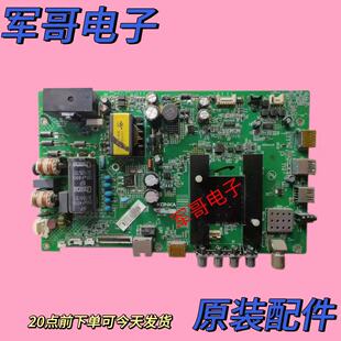 康佳LED40/42/49/48M2600B 43/48U60 39K35A 50K35A主板35020376