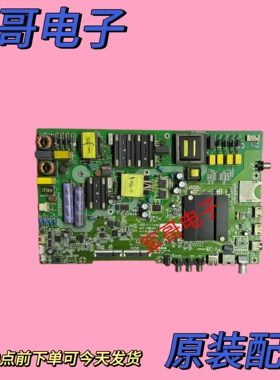 原装康佳LED50G30UE主板35023174配屏720001815YT 1815YT